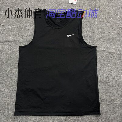 耐克/NIKE Dri-FIT Hyverse男子训练速干无袖背心 DV9842-493-010