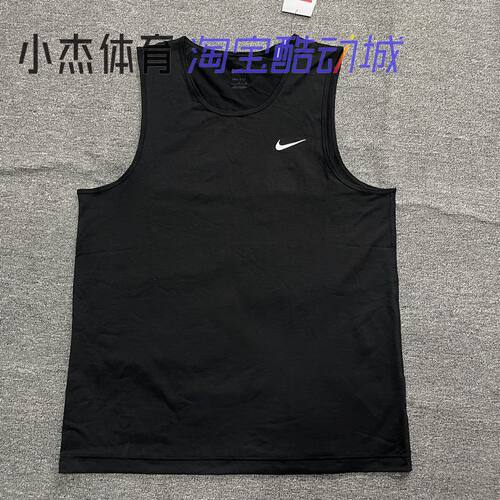 耐克/NIKE Dri-FIT Hyverse男子训练速干无袖背心 DV9842-493-010
