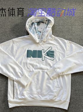 NIKE DRI-FIT STD ISSUE男子秋款速干针织毛圈连帽卫衣DV9502-100