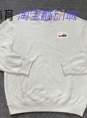 Nike耐克 男子卫衣 加绒保暖宽松针织新年套头衫 FD4059-657-025