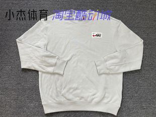 657 Nike耐克 FD4059 加绒保暖宽松针织新年套头衫 025 男子卫衣