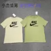 Товары от 小杰体育正品折扣店