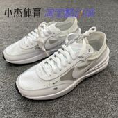 DC2533 Nike耐克女子Waffle One华夫运动轻便复古透气休闲鞋 103