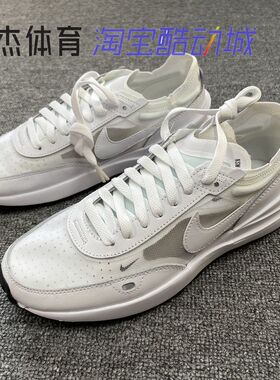 Nike耐克女子Waffle One华夫运动轻便复古透气休闲鞋 DC2533-103