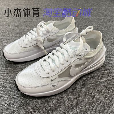 Nike耐克女子Waffle One华夫运动轻便复古透气休闲鞋 DC2533-103