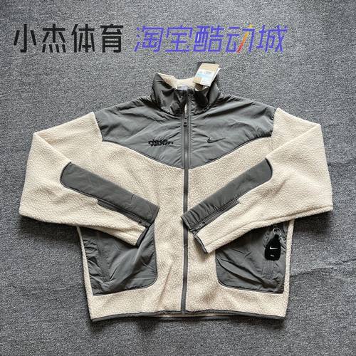 Nike耐克 摇粒绒保暖 男子拼接立领运动休闲夹克外套 FB7600-029