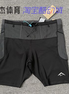 Nike/耐克 ADV Lava Loops男子速干跑步运动紧 身短裤 HJ4171-010