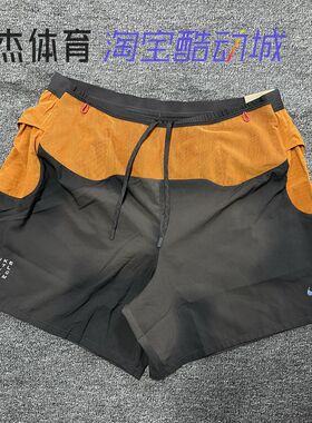 NIKE/耐克 Trail ADV男加衬速干透气户外越野跑步短裤 IM9669-060