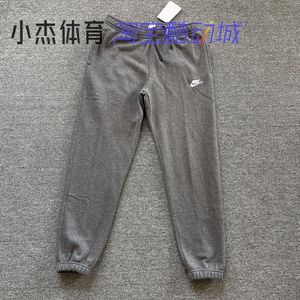 正品Nike耐克 新款秋冬男子运动休闲针织加绒保暖束腿长裤 BV2738