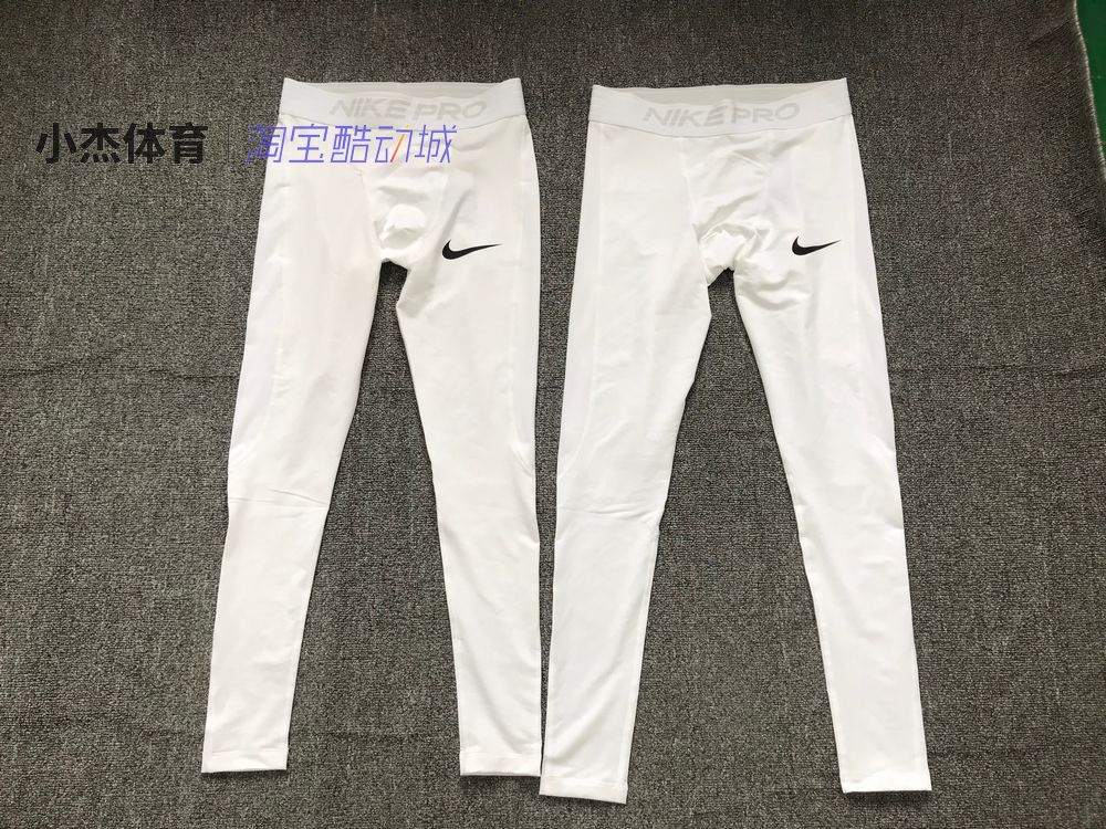 Nike/耐克 PRO男子紧身运动训练速干长裤 BV5642-100-010 BV5644
