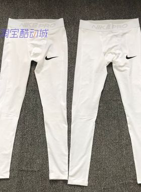 Nike/耐克 PRO男子紧身运动训练速干长裤 BV5642-100-010 BV5644