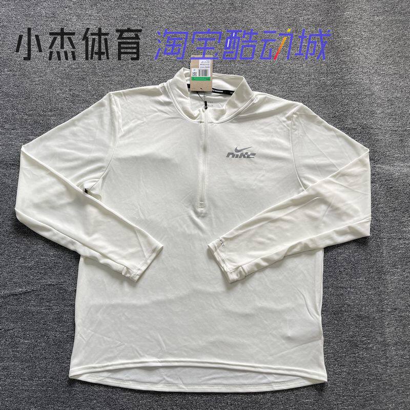 Nike/耐克 男子反光跑步运动训练速干透气半拉链长袖 IB3773-133