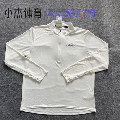 Nike/耐克 男子反光跑步运动训练速干透气半拉链长袖 IB3773-133