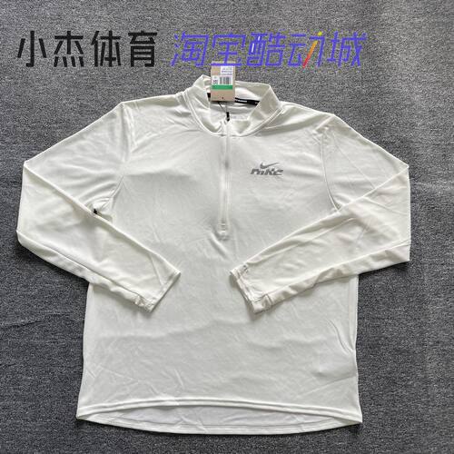 Nike/耐克 男子反光跑步运动训练速干透气半拉链长袖 IB3773-133