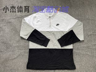 衛(wèi)衣DQ5222 NIKE SOLO POLO刺繡復(fù)古翻領(lǐng)運(yùn)動(dòng)休閑長(zhǎng)袖 FB7798 063