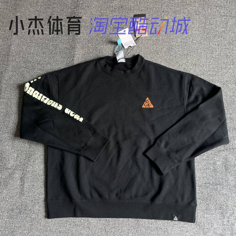 NIKE/耐克 ACG Therma-Fit 加绒保暖宽松舒适套头卫衣 HV1120-010