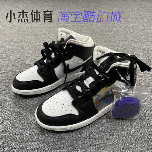 Nike耐克AIR JORDAN 1 AJ1(GS)女子大童休闲篮球鞋 DR9495-001