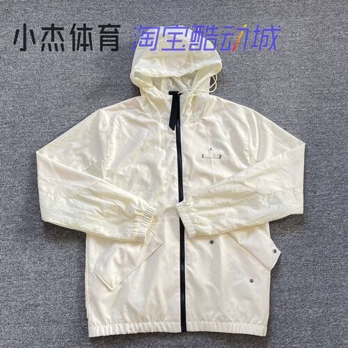 休闲防风梭织连帽夹克外套