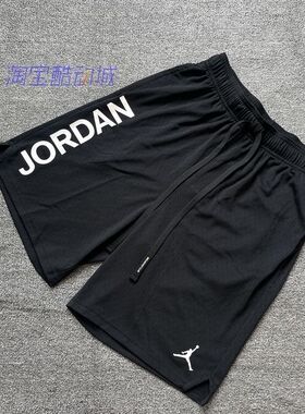 AIR JORDAN Dri-FIT AJ速干网眼透气透气篮球运动短裤 DV5030-010