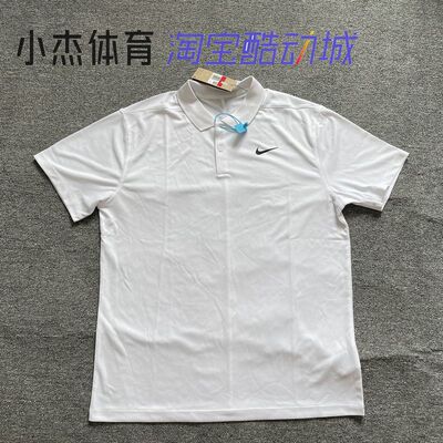 NIKE/耐克 男子网球DRY-FIT休闲运动速干POLO短袖T恤 DD8373-100