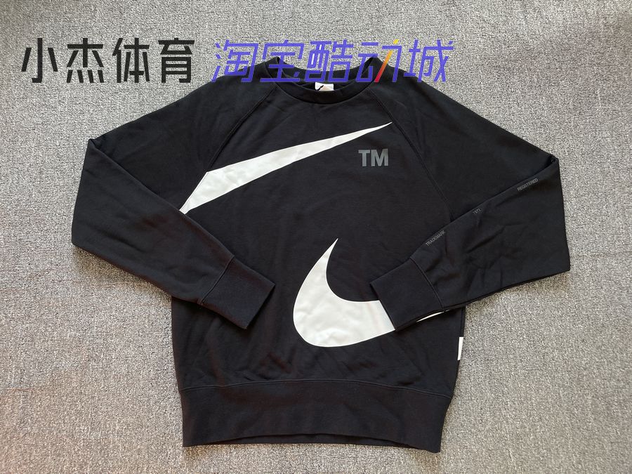 休闲运动针织圆领长袖套头衫卫衣