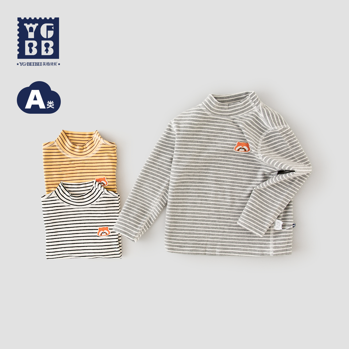 A类品质  单层厚度