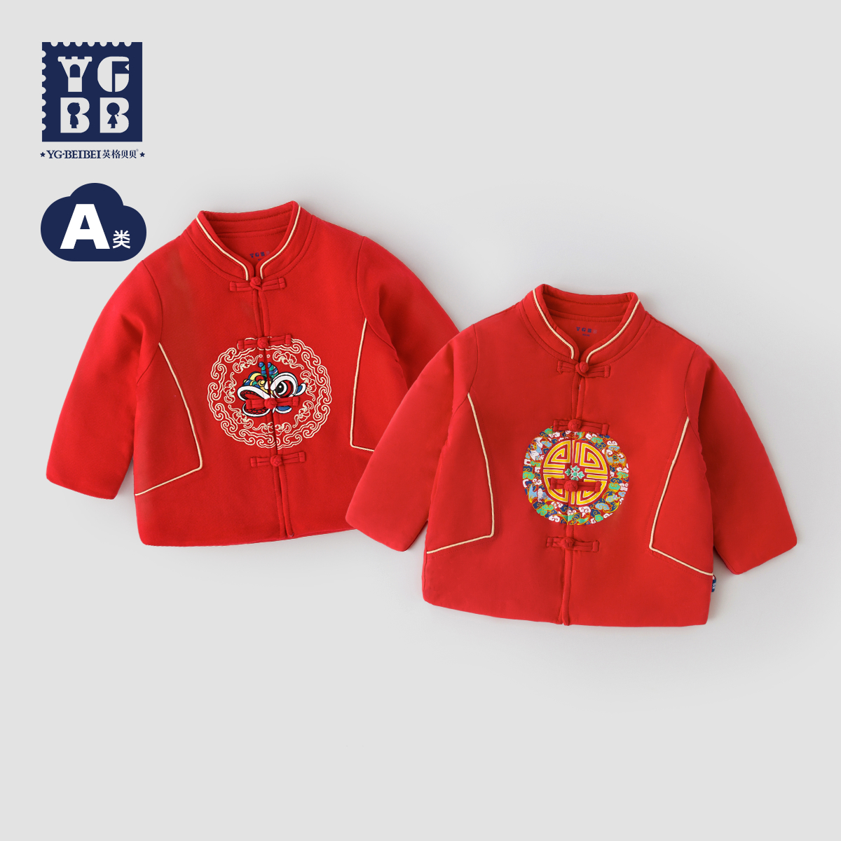 英格贝贝儿童夹棉唐装外套