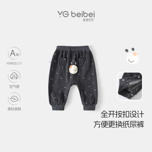 英格贝贝男童卡通大PP裤春秋长裤