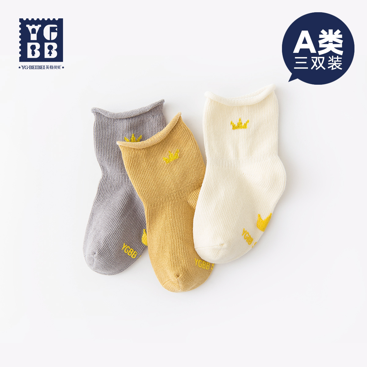 英格贝贝春秋季新款婴儿袜子新生儿袜松口宝宝袜地板袜不勒脚|ruв категории Детская одежда, носки (детей в возрасте 0 - 16) - от Buy2taobao.com для оказания профессиональной услуги покупки агента Taobao