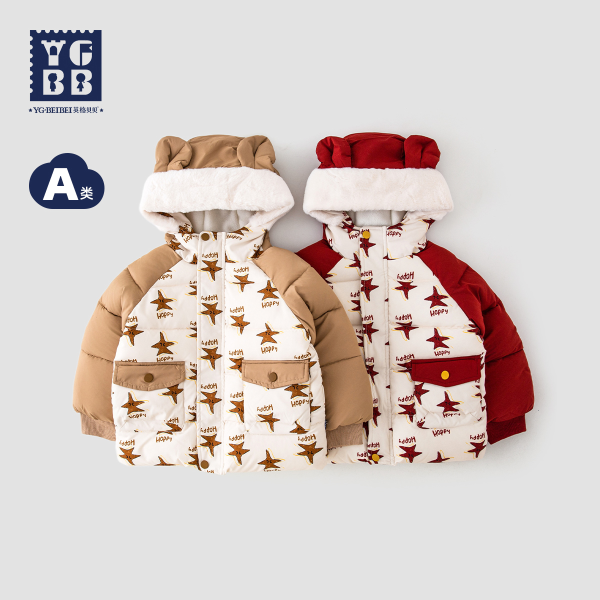 A类品质  连帽棉袄