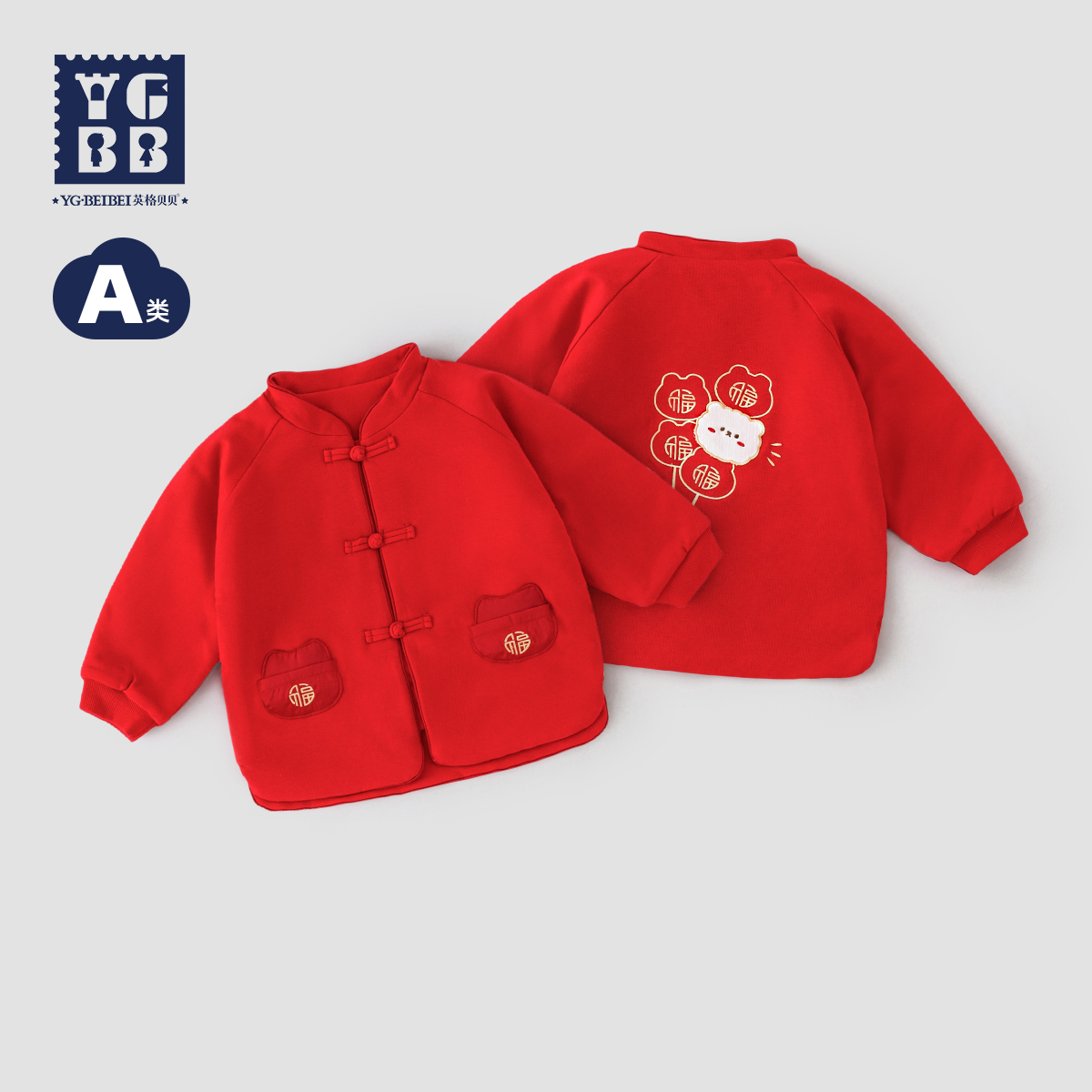 A类品质  80g夹棉厚度