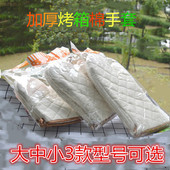 2只装 烤箱手套 加厚微波炉烤箱专用手套隔热防烫 耐高温手套