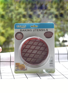 菠萝印 面包印 菠萝面包专用模具 面包菠萝印