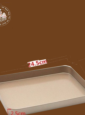 长方形 不粘烤盘 小烤箱用 蛋糕卷 牛轧糖模具 牛轧糖工具10寸