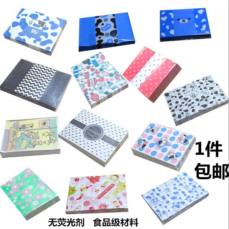 牛轧糖包装纸糖纸无毒食品级包装纸烘焙包装纸糖果纸点心纸500张