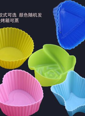 微波炉果冻布丁玛芬杯硅胶模具