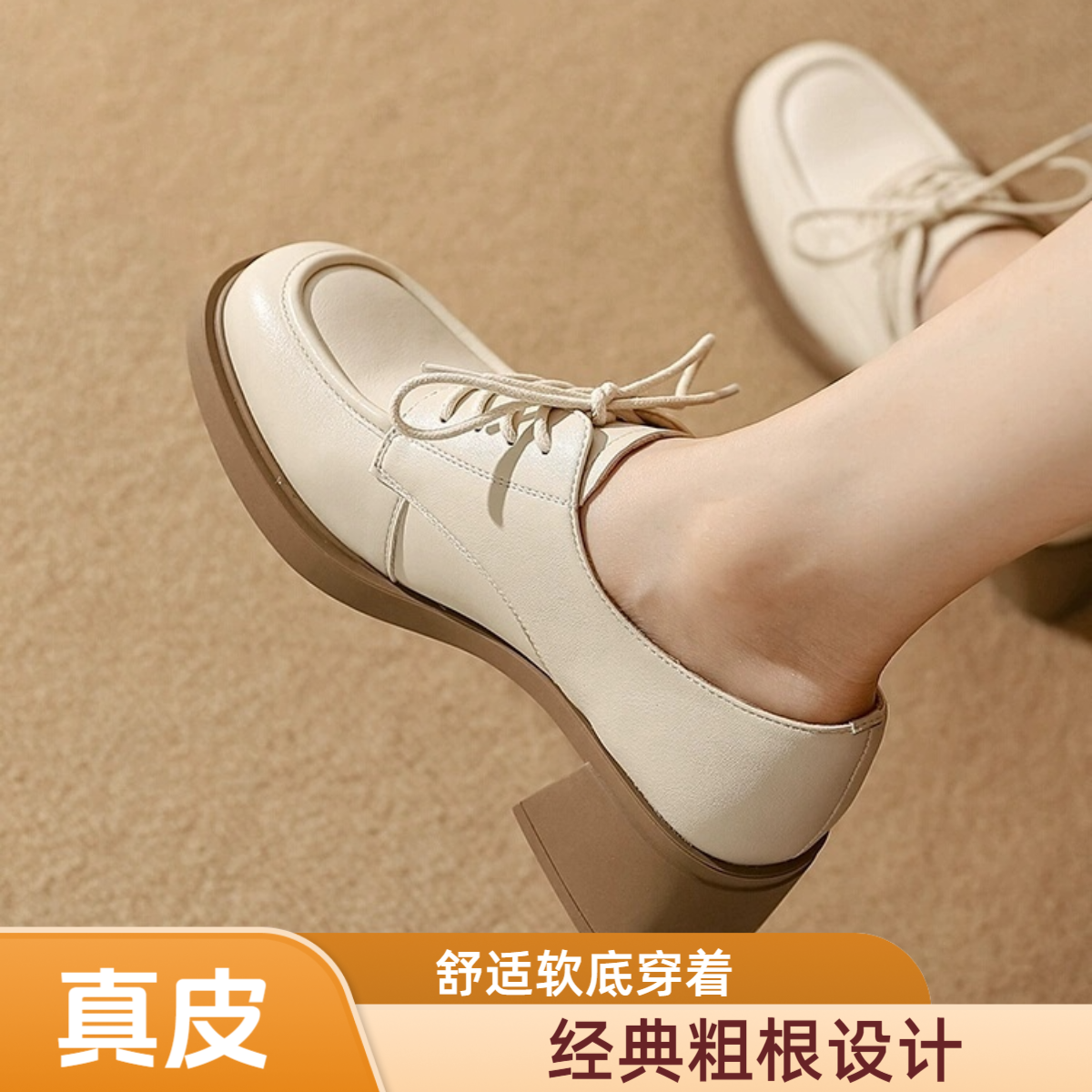 真皮厚底乐福鞋女2025春季鞋子白色英伦风小皮鞋法式复古单鞋子女