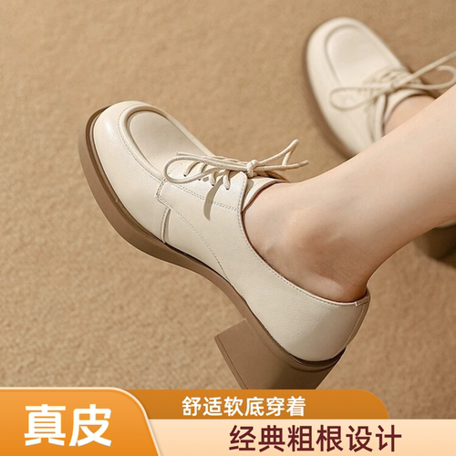 真皮厚底乐福鞋女2026春季鞋子白色英伦风小皮鞋法式复古单鞋子女