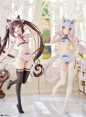 樱乐定金OSTuberosa猫娘乐园巧克力香草微型比基尼女仆DX版手办