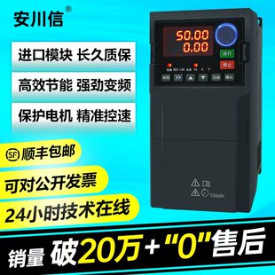 安川信重载变频器三相380V/4/11/18.5/22/30/45/110/132kw调速器