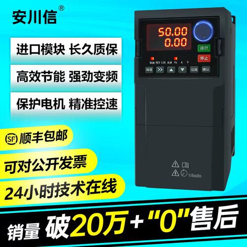 DQTAIDA重载三相380V变频器