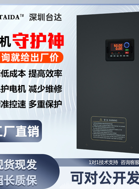 台达重载变频器三相380v/2.2/4/5.5/11/30/37/45/160/200kw调速器