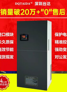 台达重载变频器三相380v/2.2/4/5.5/11/30/37/45/160/200kw调速器