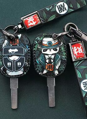 长安CX70直板钥匙包套CS75 CS15 CS35欧尚逸动X70A汽车钥匙保护壳