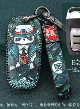 适用维多利亚150si钥匙套/龙嘉XDV250si摩托车改装件配件钥匙包扣