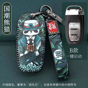 适用维多利亚150si钥匙套/龙嘉XDV250si摩托车改装件配件钥匙包扣
