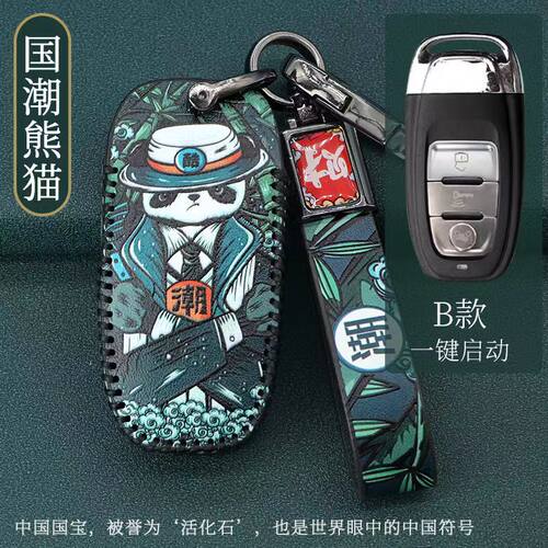 适用维多利亚150si钥匙套/龙嘉XDV250si摩托车改装件配件钥匙包扣