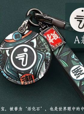 适用九号电动车M95MZmix钥匙包NZFZQ80CNFC感应卡套E300P保护套