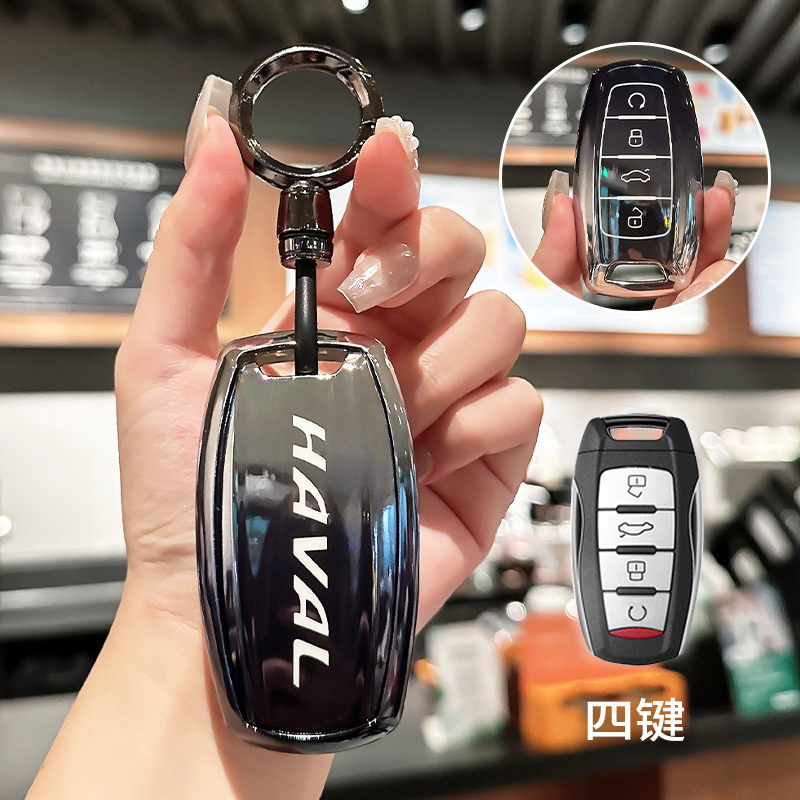哈弗钥匙套哈佛猛龙神兽二代大狗26款2026车壳h6新一代plus长城h9