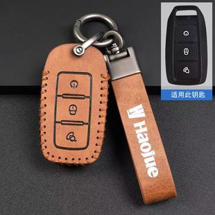 适用豪爵ADX125摩托车钥匙套2024新款adx125踏板钥匙包壳遥控包扣